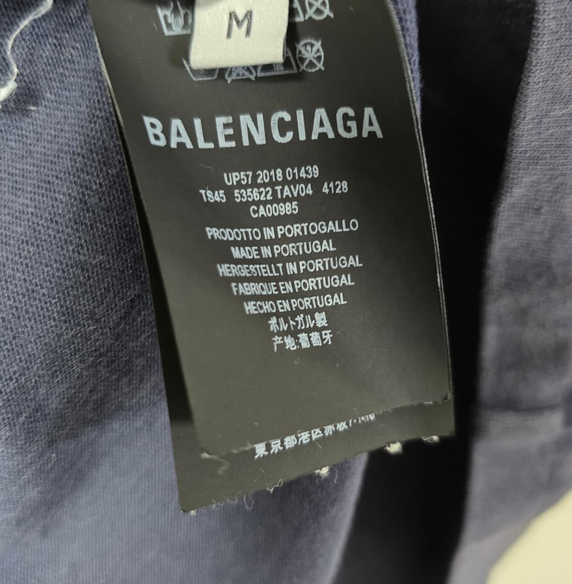 발렌시아가 월계수 로고 반팔 티셔츠 m사이즈 105 판매 상품이미지3