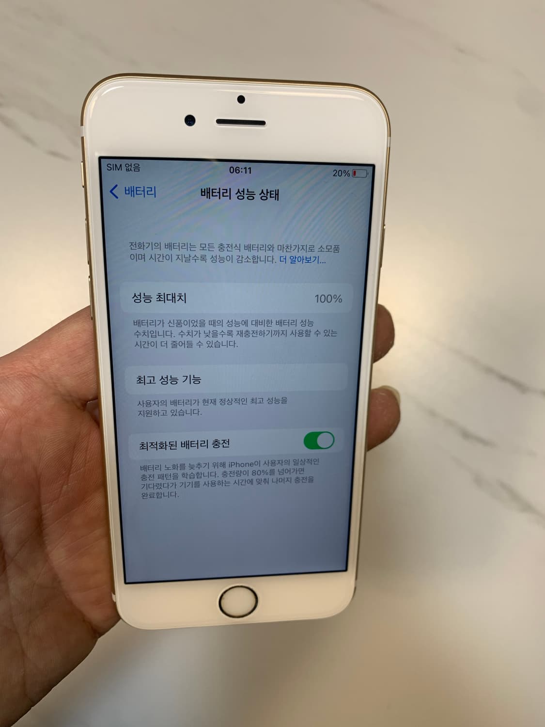 아이폰6s 64기가 골드색상  상품이미지6