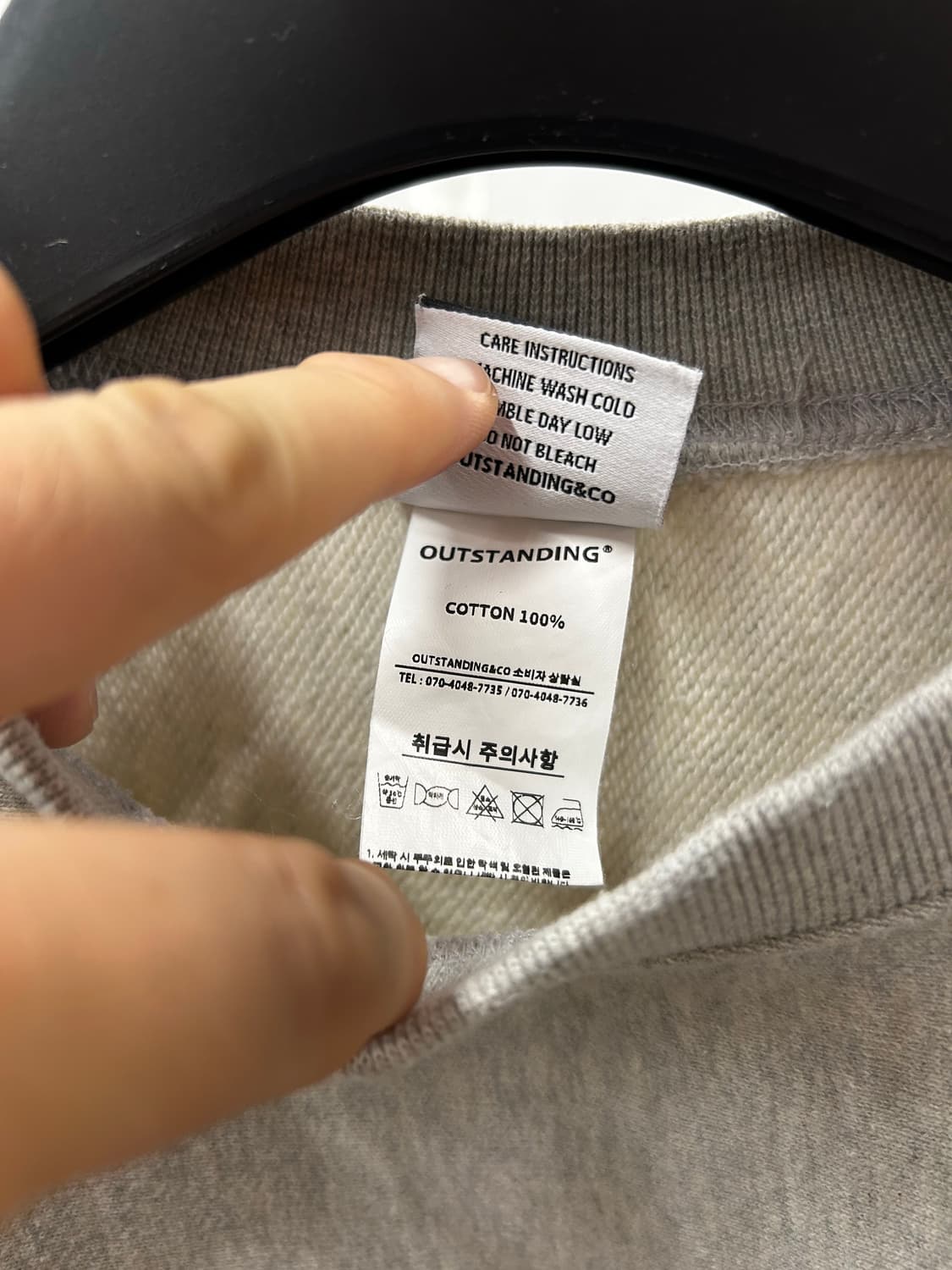 아웃스탠딩(Outstanding) 야구팀 맨투맨 티셔츠 상품이미지6