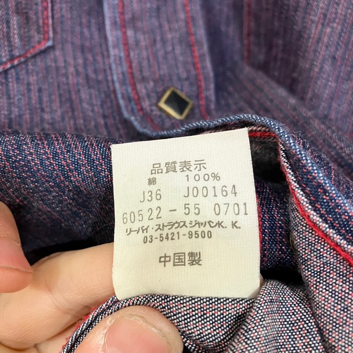 리바이스 y2k 웨스턴 셔츠 상품이미지7