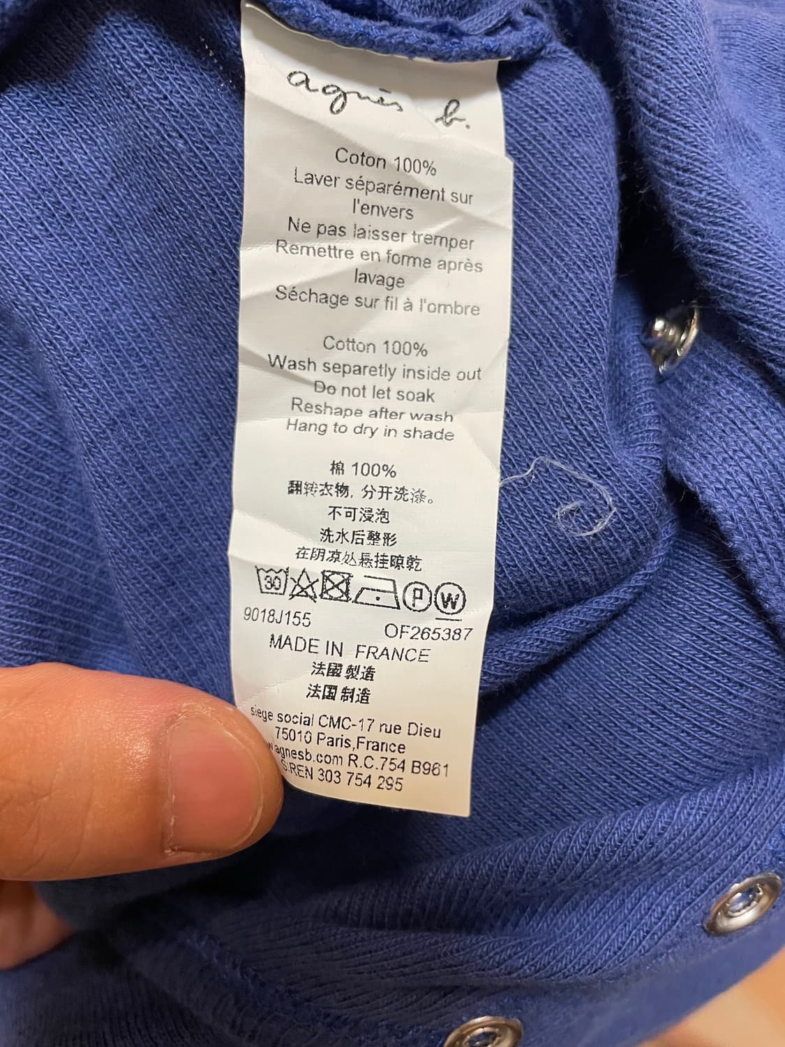 agnes b 가디건 4size 상품이미지4