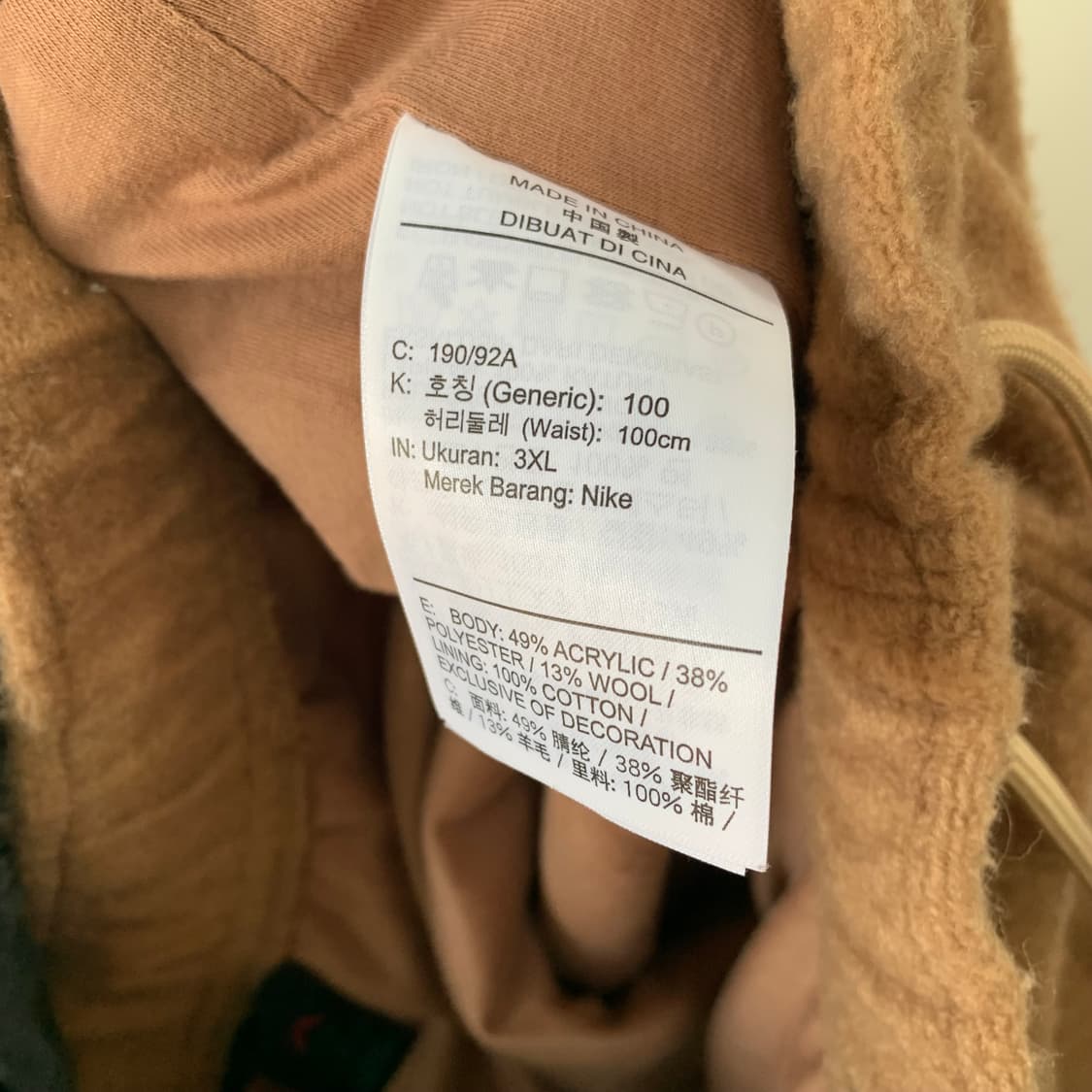 조던 울 조거 팬츠 상품이미지4