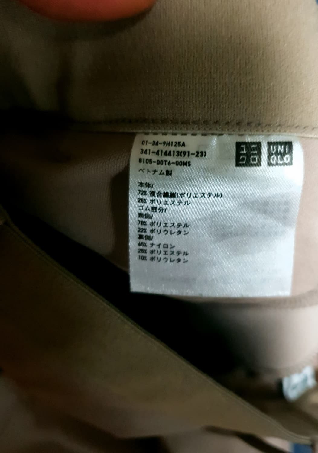 유니클로 밴딩 슬낵스 베이지 (32) 상품이미지2