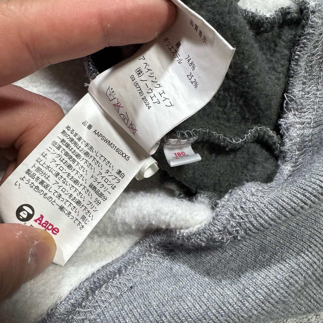 Aape 카모포인트 후드티  상품이미지8