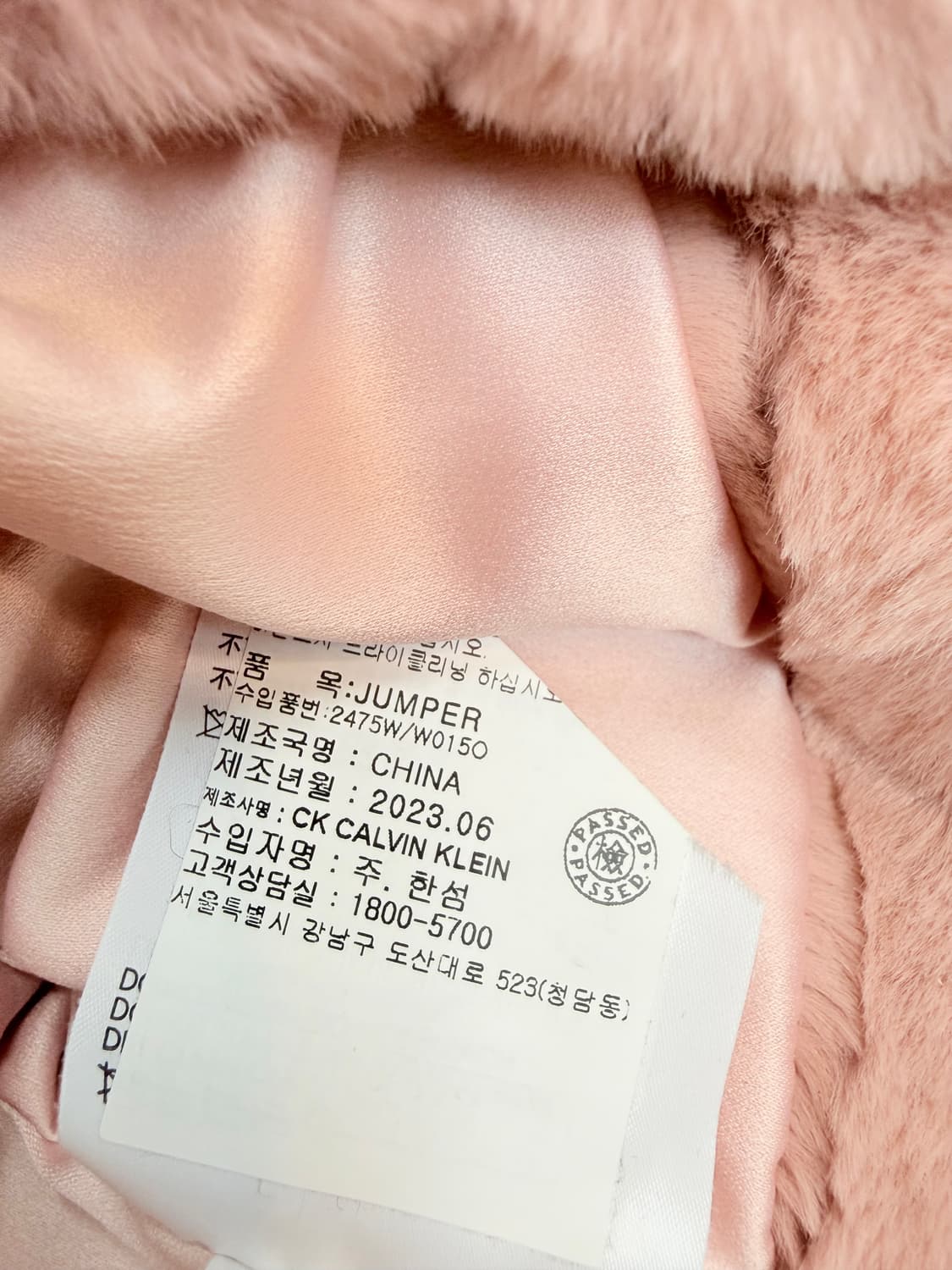 한섬 CK 캘빈클라인 크롭 퍼자켓 상품이미지5