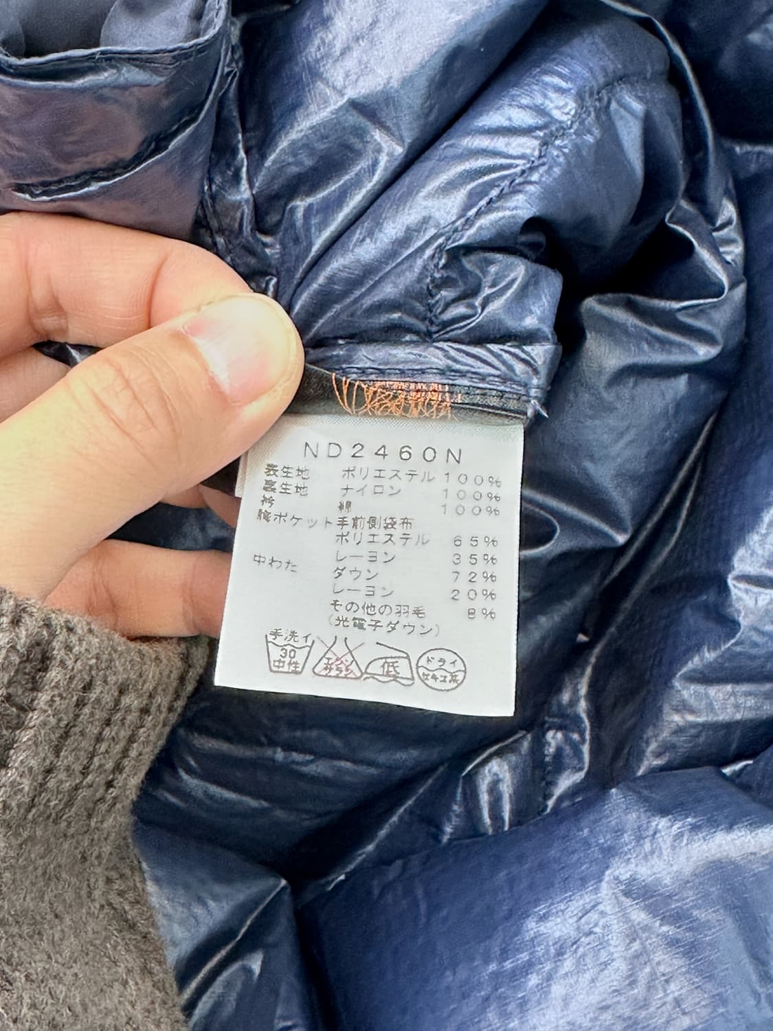 노스페이스 퍼플라벨 라이트웨이트 푸퍼 자켓 상품이미지8