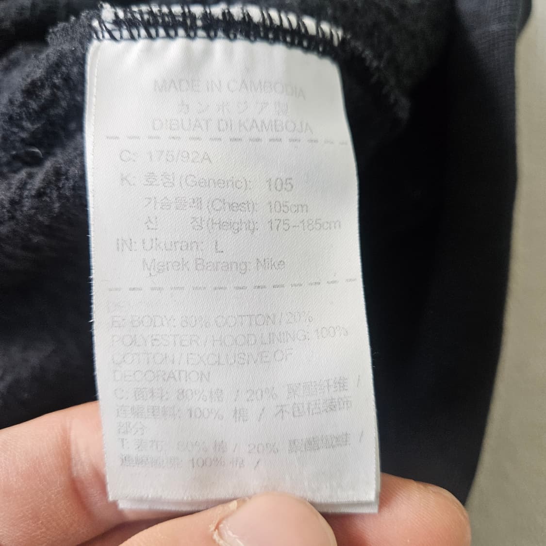 L 나이키 SB 빅로고 후드티 0326Y 상품이미지6