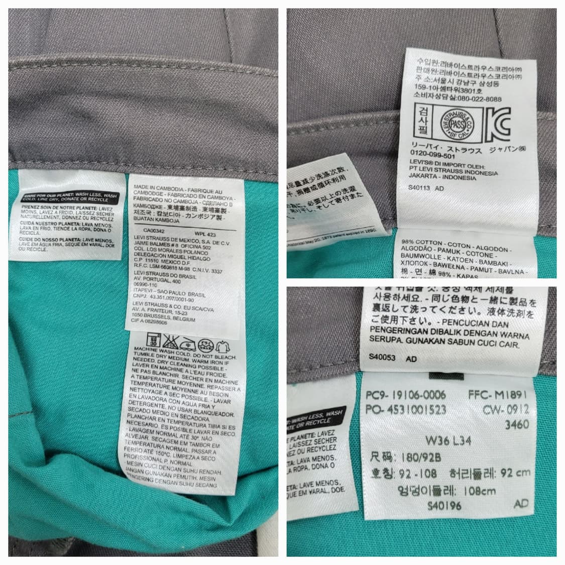 LEVI'S 리바이스 505 화이트탭 데님 팬츠 / 남 36 그레이
 상품이미지9