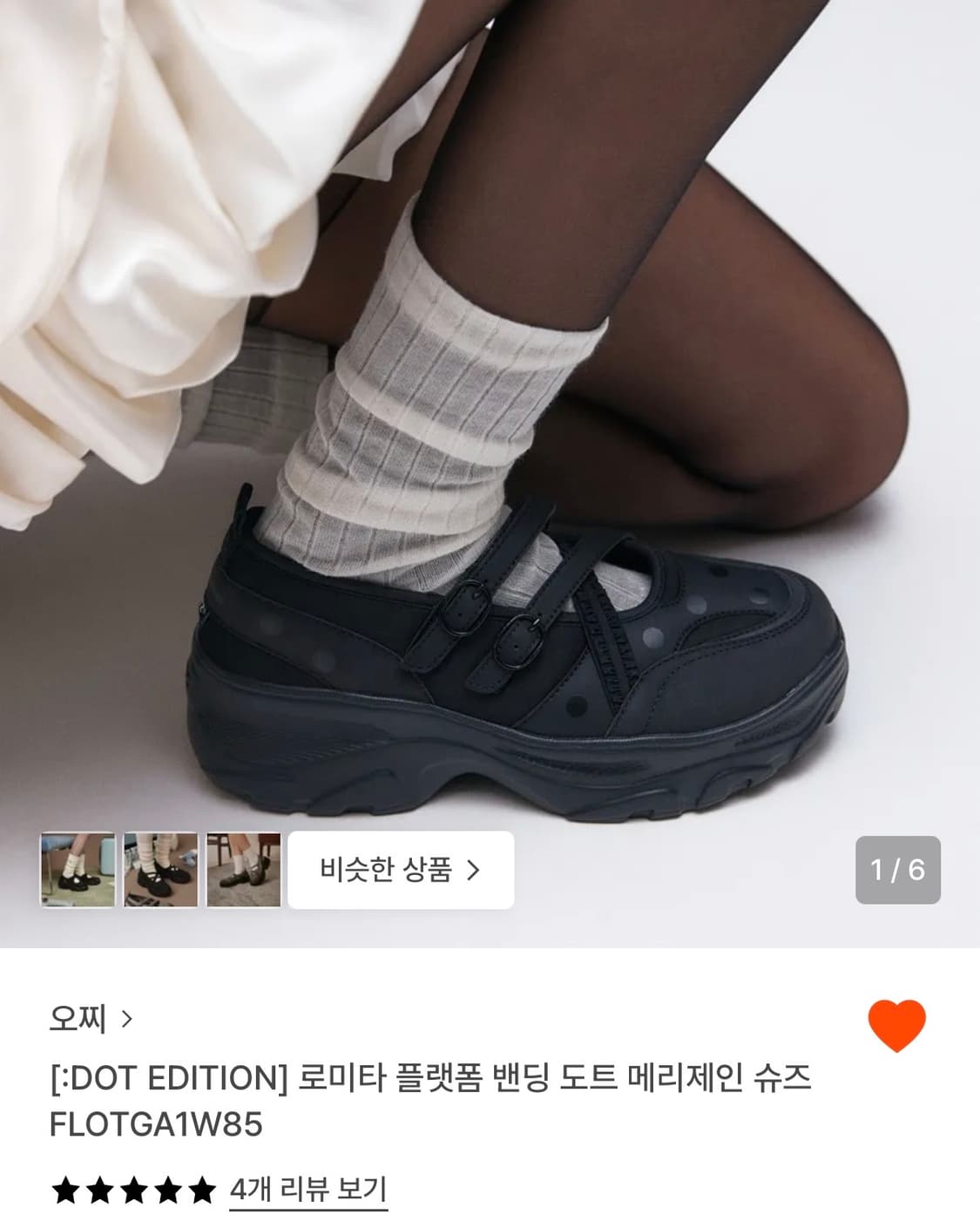 오찌 플랫폼 밴딩도트메리제인슈즈 블랙235 상품이미지1