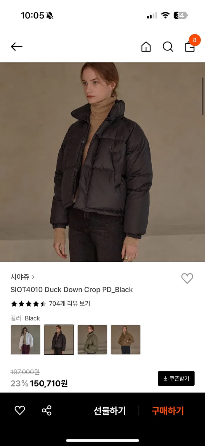 시야쥬 덕다운 크롭 패딩_블랙OS 상품이미지2