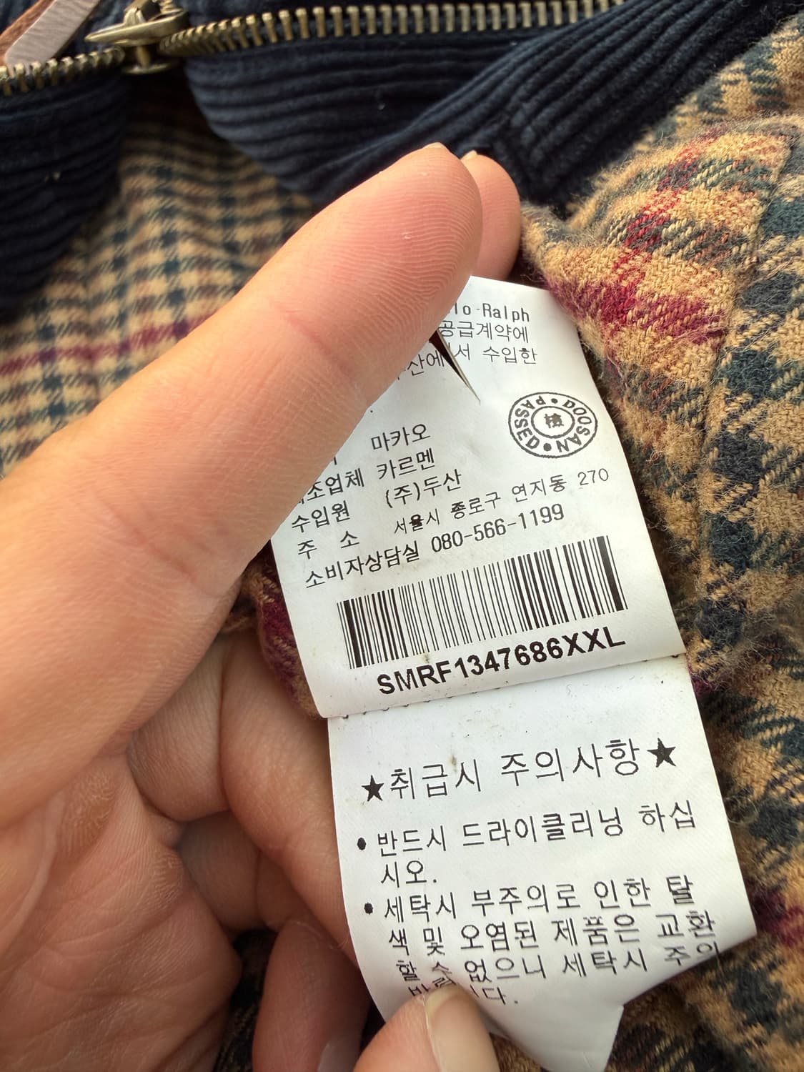 Polo by Ralph Lauren 폴로 코듀로이 헌팅자켓 상품이미지6