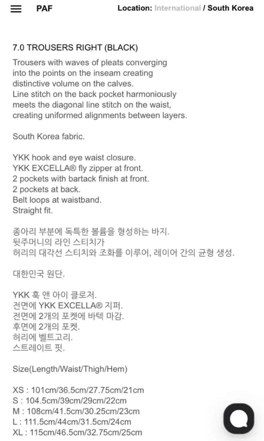 PAF 7.0 Trousers Right Black 상품이미지3