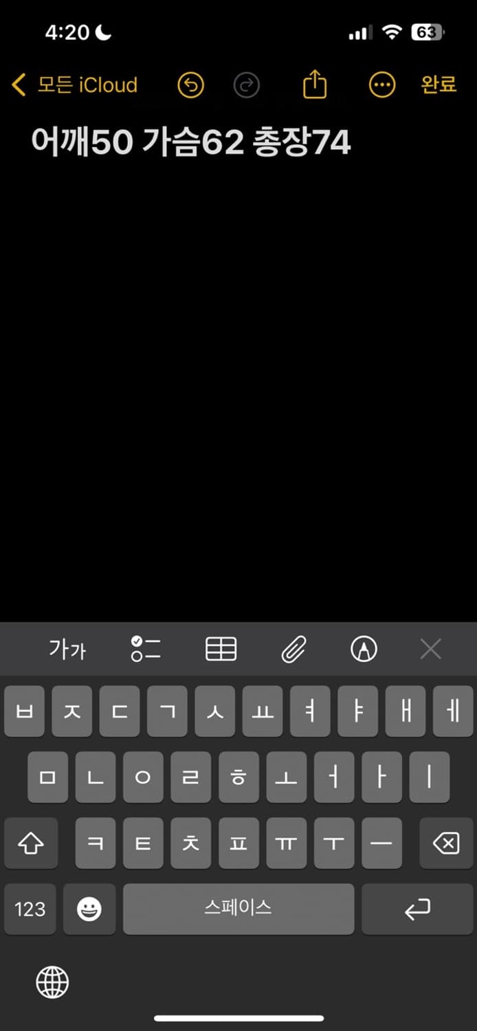 바버 퀄팅 자켓 상품이미지6