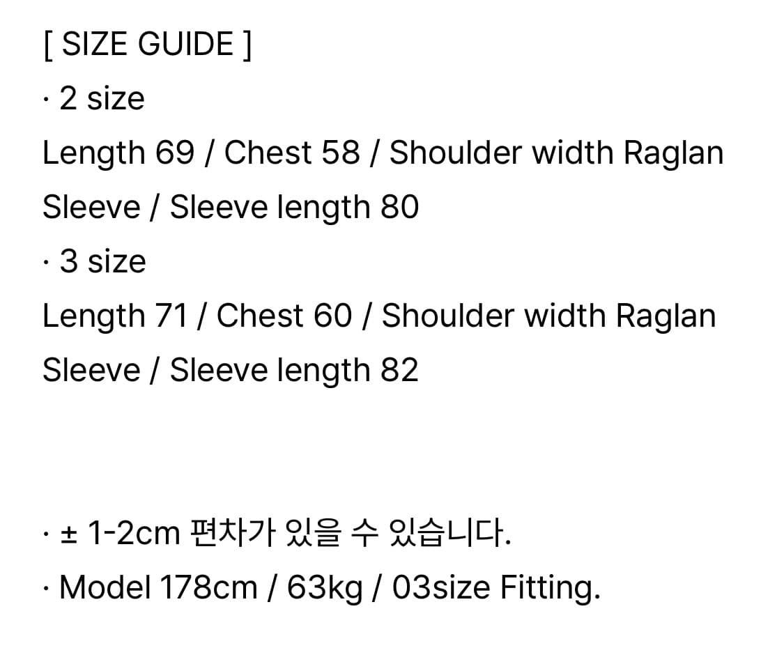 히즈핸더 WHOLEGARMENT CARDIGAN 02 새상품 상품이미지8