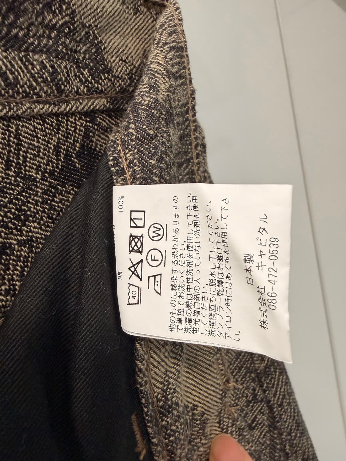 KAPITAL 스커트 상품이미지4