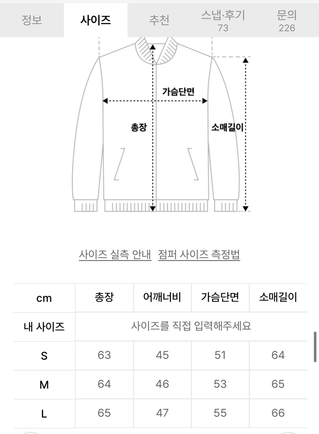 그랜드 비전 리얼 레더 스웨이드 트러커 자켓(L) 상품이미지8