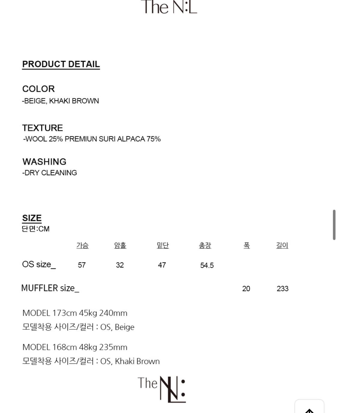 더엔엘 알파카 숏코트 상품이미지4