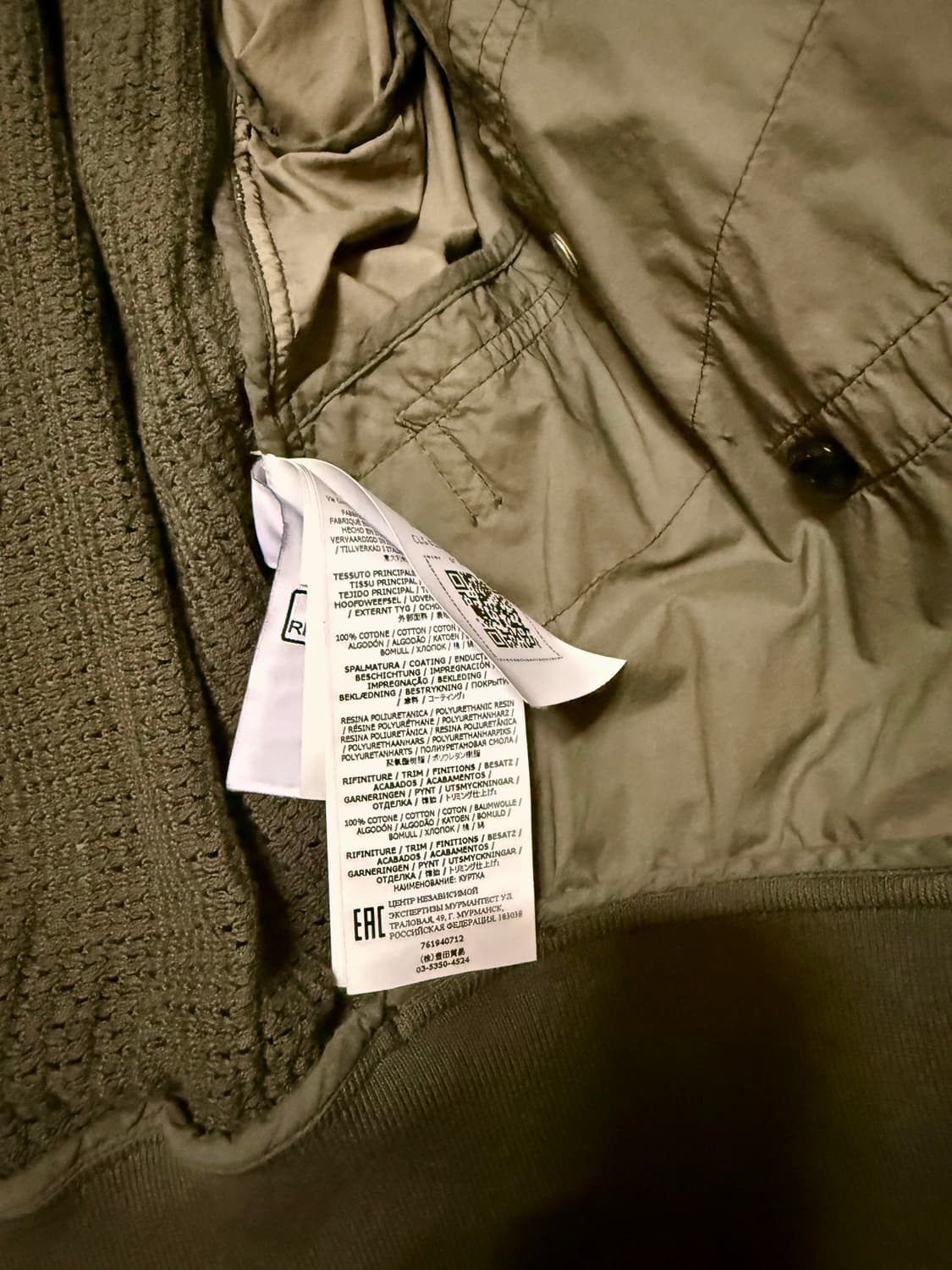 STONE ISLAND > 761940712 V0068 상품이미지7