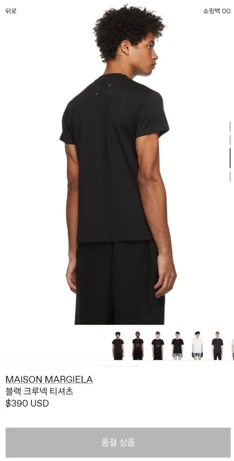 메종 마르지엘라 블랙 크루넥 티셔츠 XL 상품이미지2