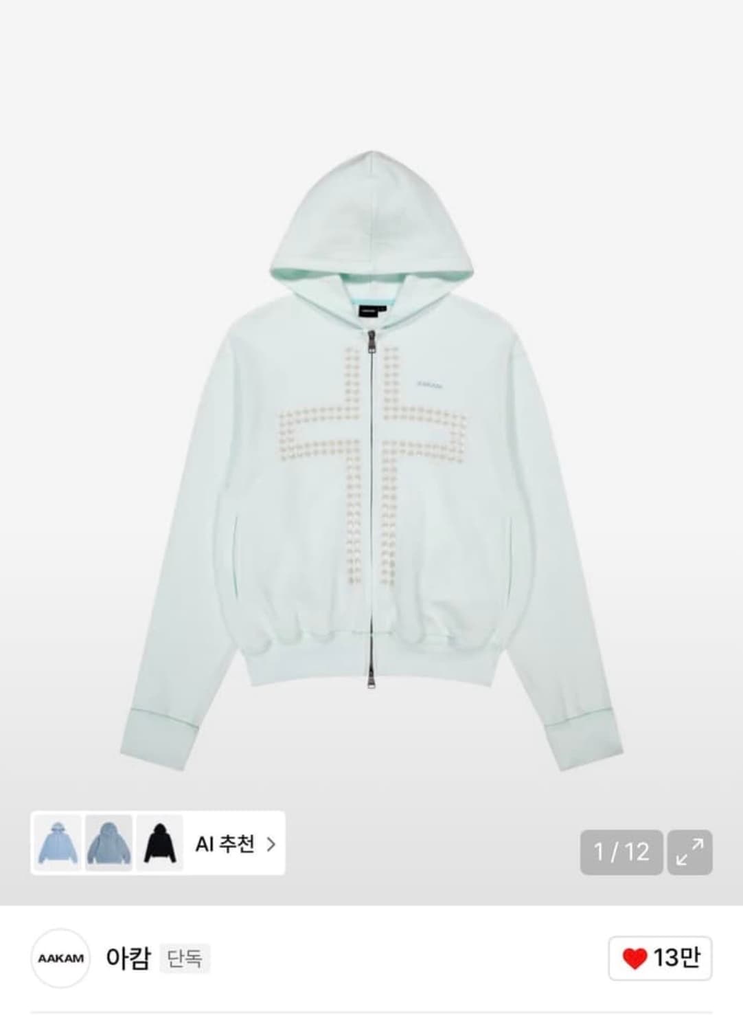 아캄 크로스 라인스톤 후드집업 아이스 블루 2 사이즈 상품이미지1