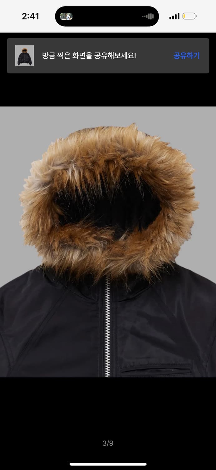 (쿠기 착용) 더뮤지엄비지터 FUR HOOD MA-1 상품이미지3