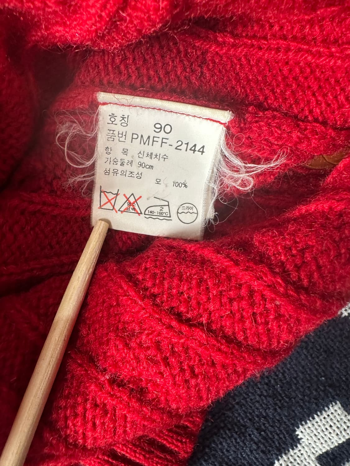 폴로 일경물산 레드 케이블 가디건  상품이미지4