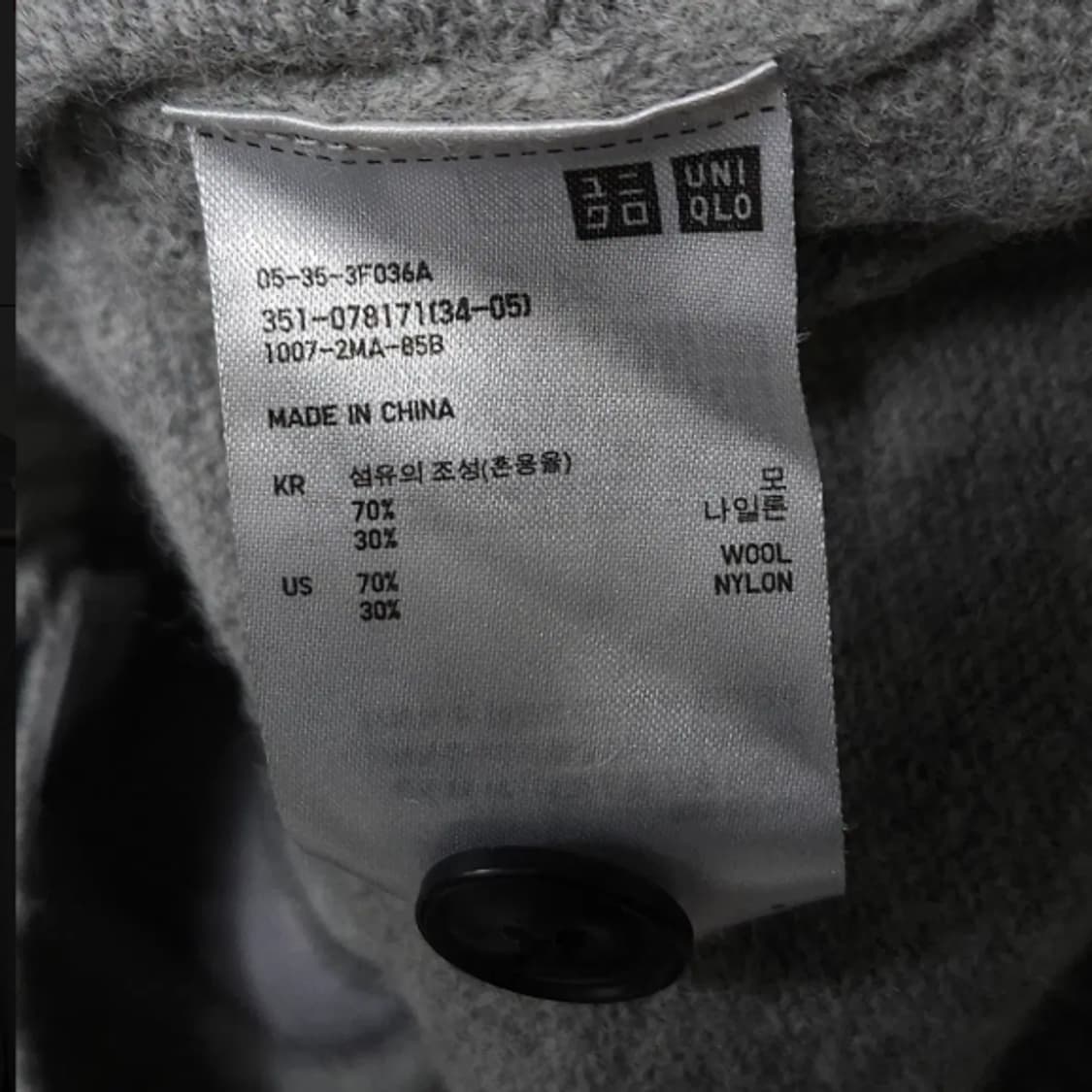 95)유니클로 울 가디건 그레이 상품이미지4