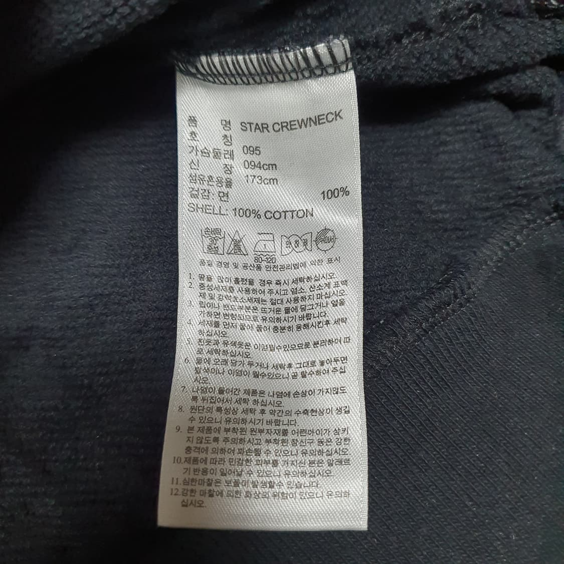 ✨ (바배) 아디다스 빅로고 맨투맨 상품이미지4