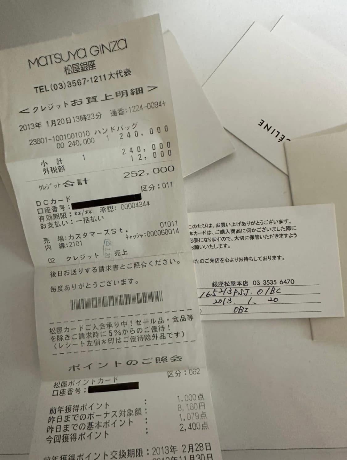 셀린느 러기지백 멀티컬러 라지 상품이미지4