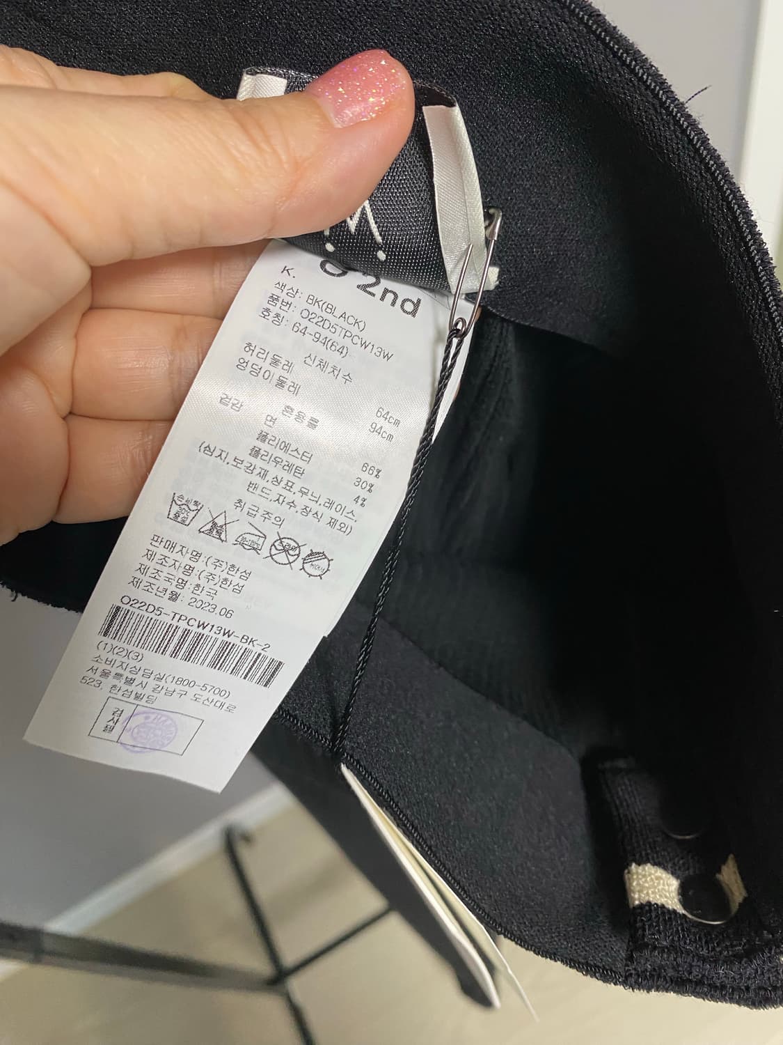 오즈세컨 골지 니트바지 55-66 새상품 상품이미지2