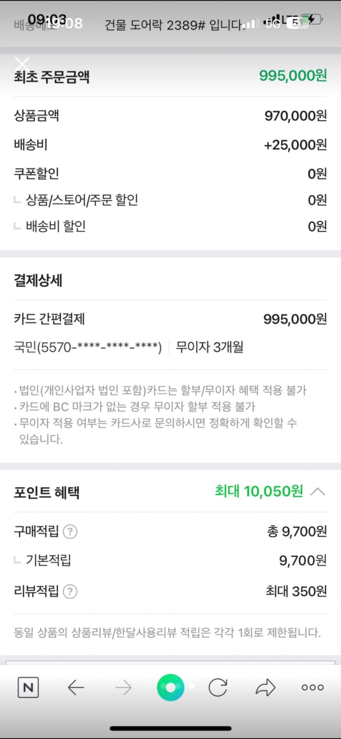 테아토라TEATORA Souvenir Hunter S/L Packable 상품이미지8