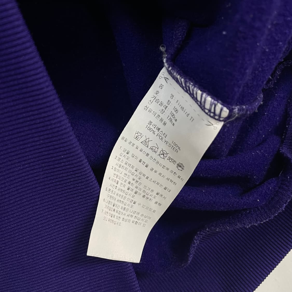 adidas firebird track top 상품이미지5