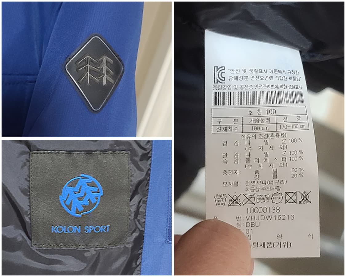 코롱 거위털 패딩/남100 상품이미지2