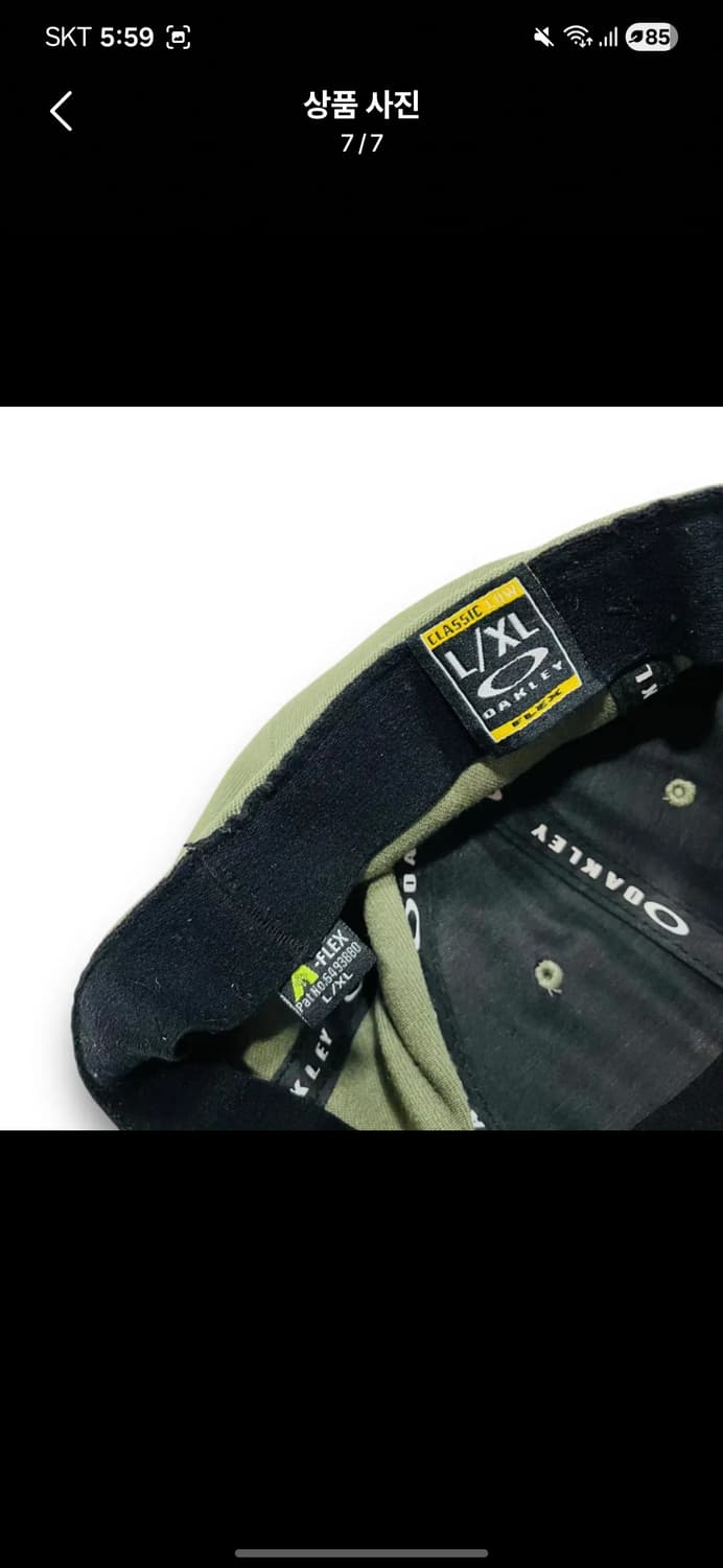 오클리 틴캡 카모색 L/XL 판매합니다 상품이미지7