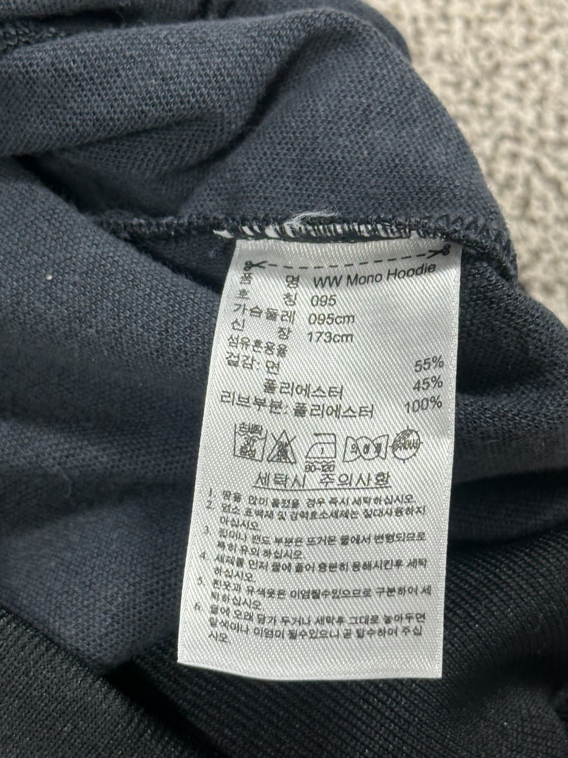 아디다스 올드스툴 져지 후드집업 95 블랙 상품이미지6