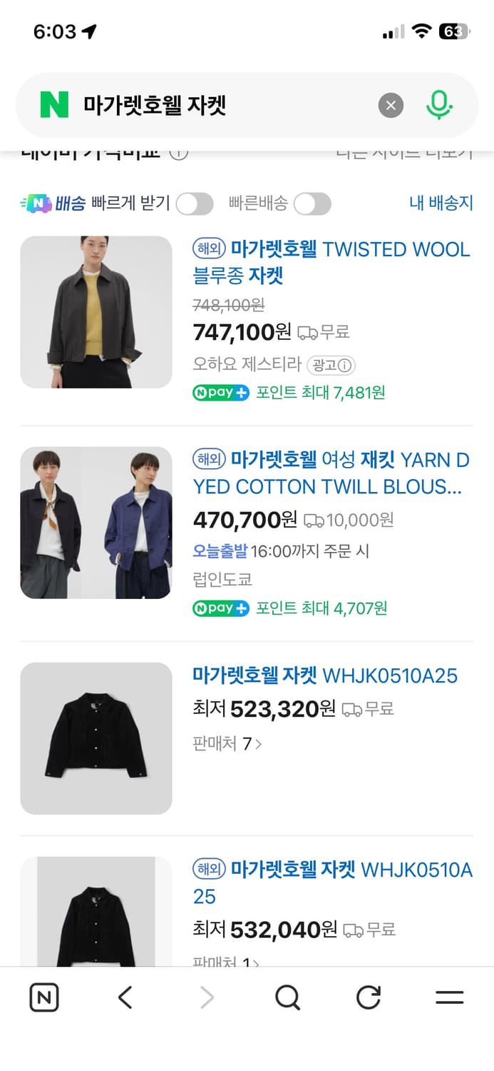 마가렛호웰 여성55-66 풀 린넨 블랙 견장 블레이저 자켓 상품이미지10