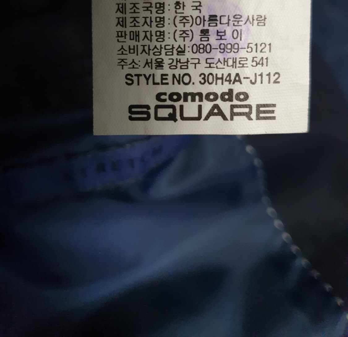 (톰보이) 코모도스퀘어 행거치프 클래식 울혼방 블레이저 (S) 상품이미지8