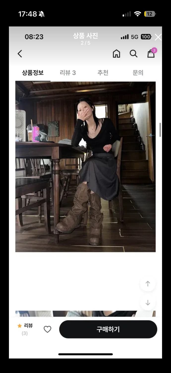 사토미라디오 림플 워머 부츠 230 상품이미지4