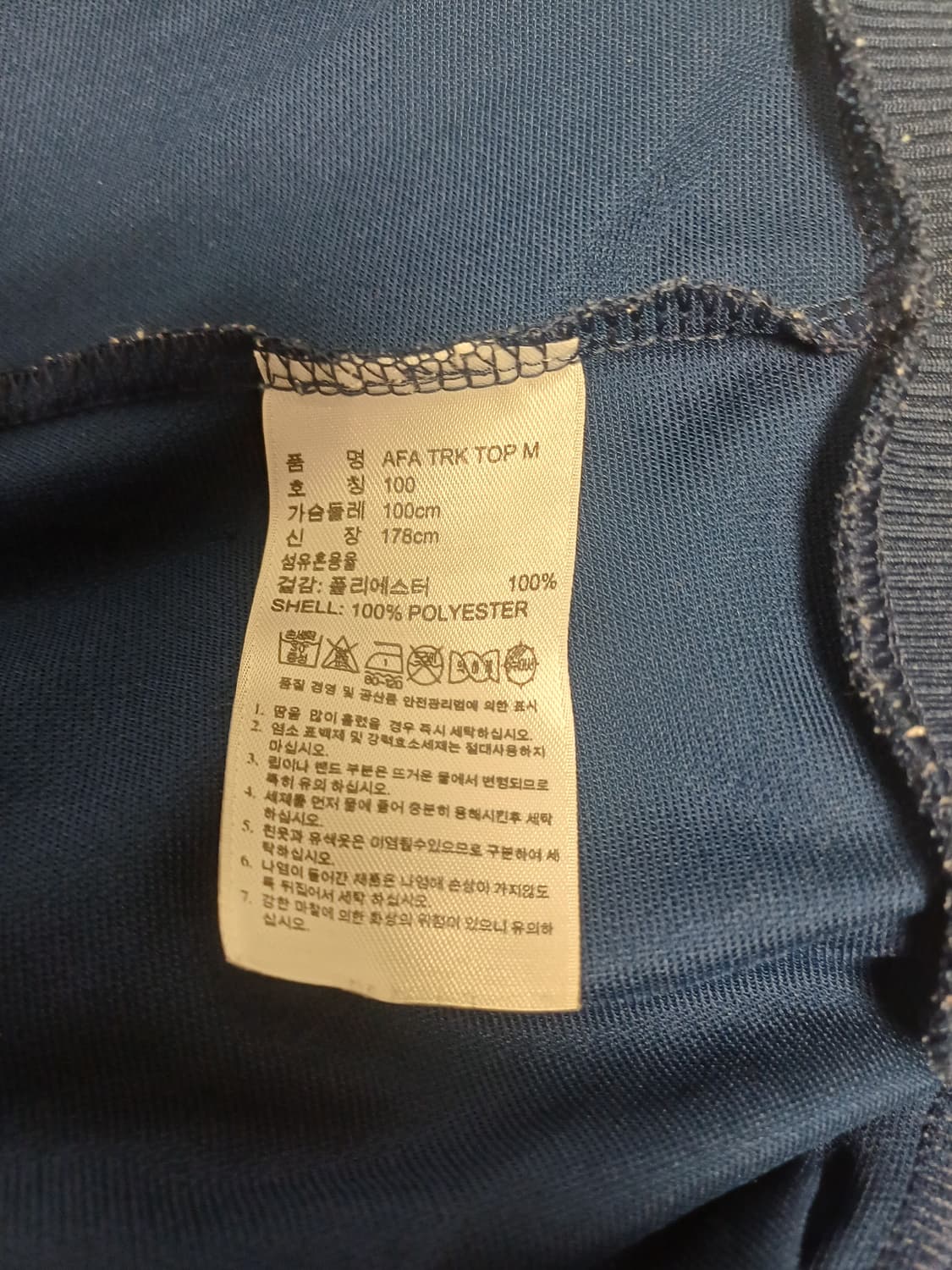 아디다스 아르헨티나축구 AFA 1893 기념 트랙탑 /100 상품이미지7