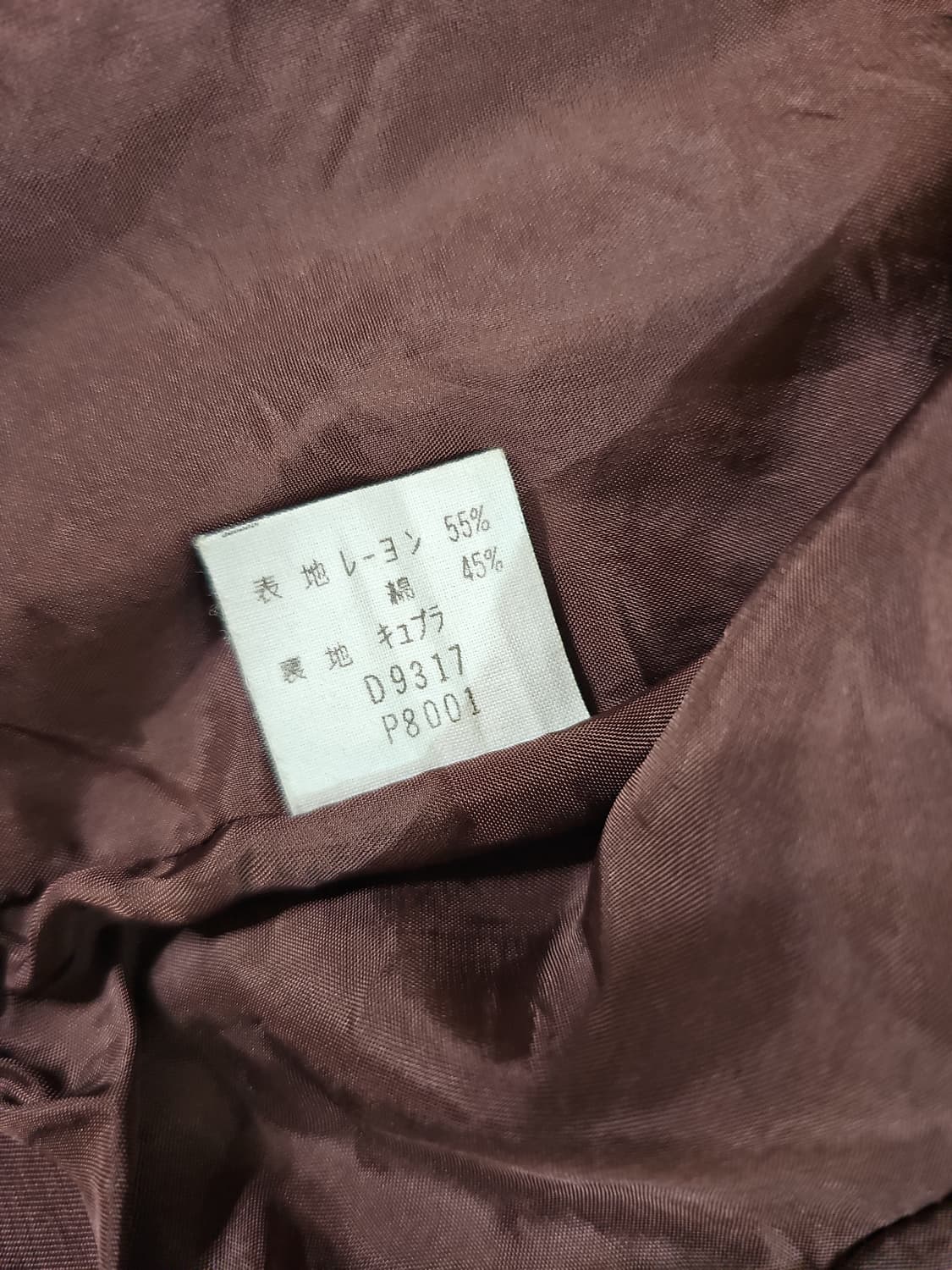 [9] 제라르다렐 빈티지 보르도 브라운 크롭 자켓 상품이미지10