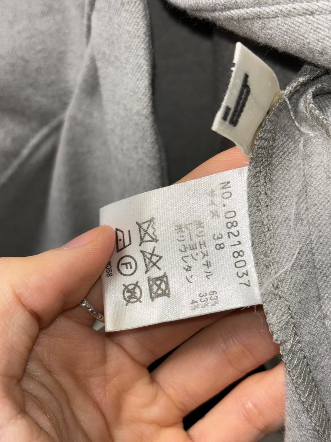 센소유니코 t.b 크롭 자켓 상품이미지4