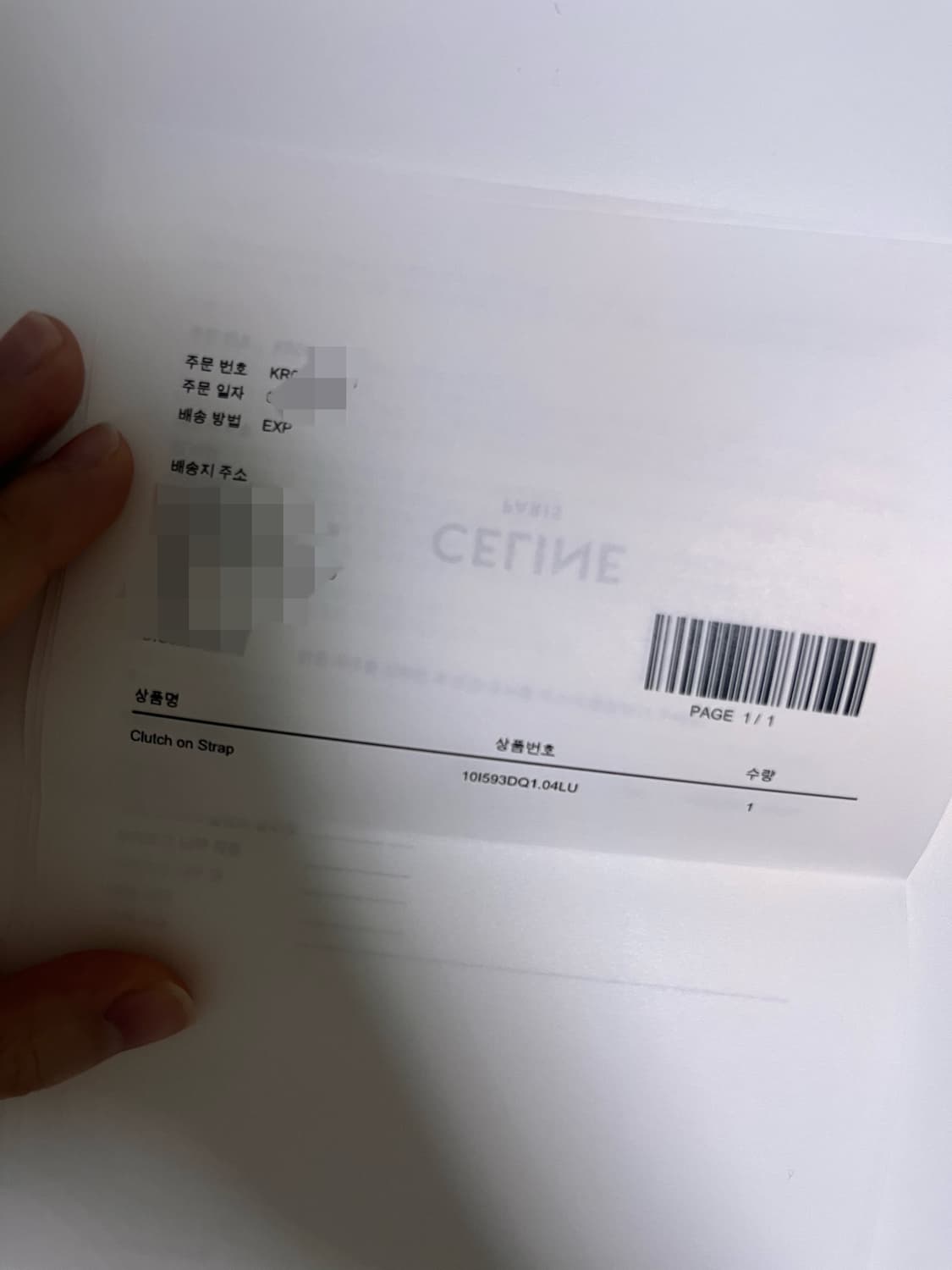 셀린느 타부 스크랩 클러치 미니백 상품이미지9