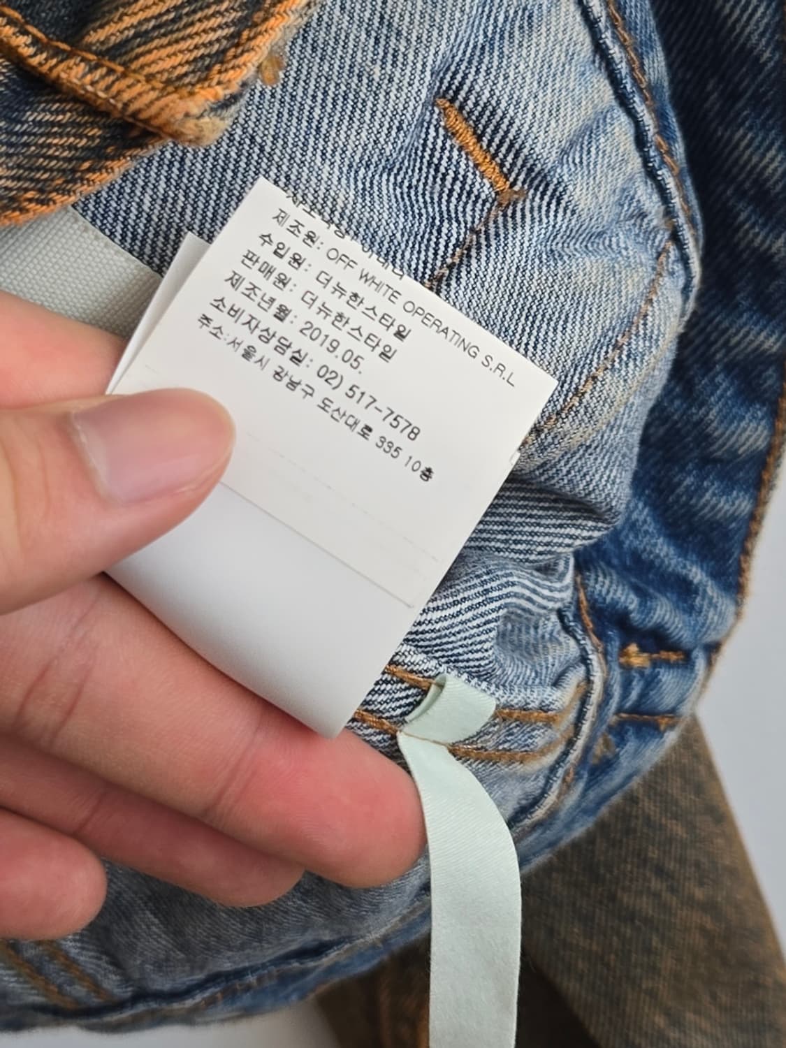 오프화이트 2019 데님자켓 상품이미지6