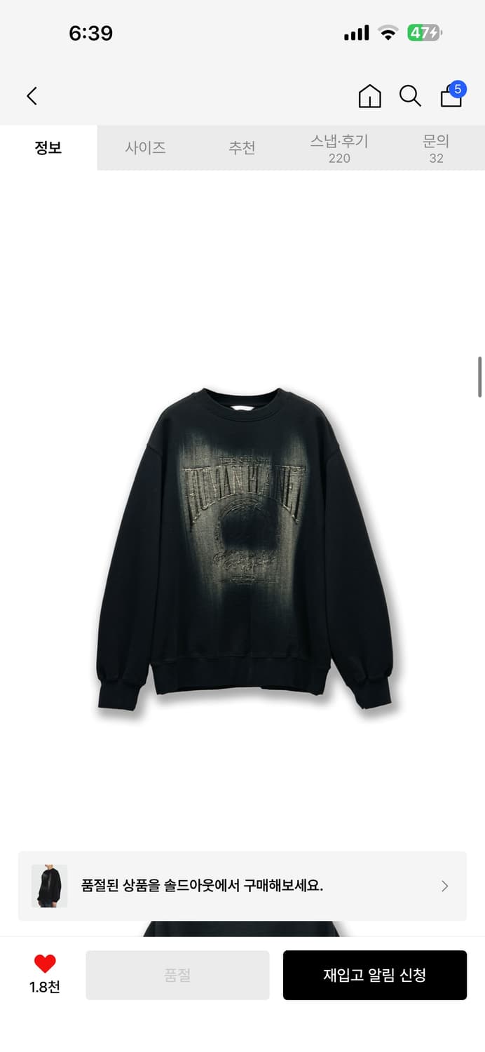 주앙옴므 맨투맨 M 상품이미지2