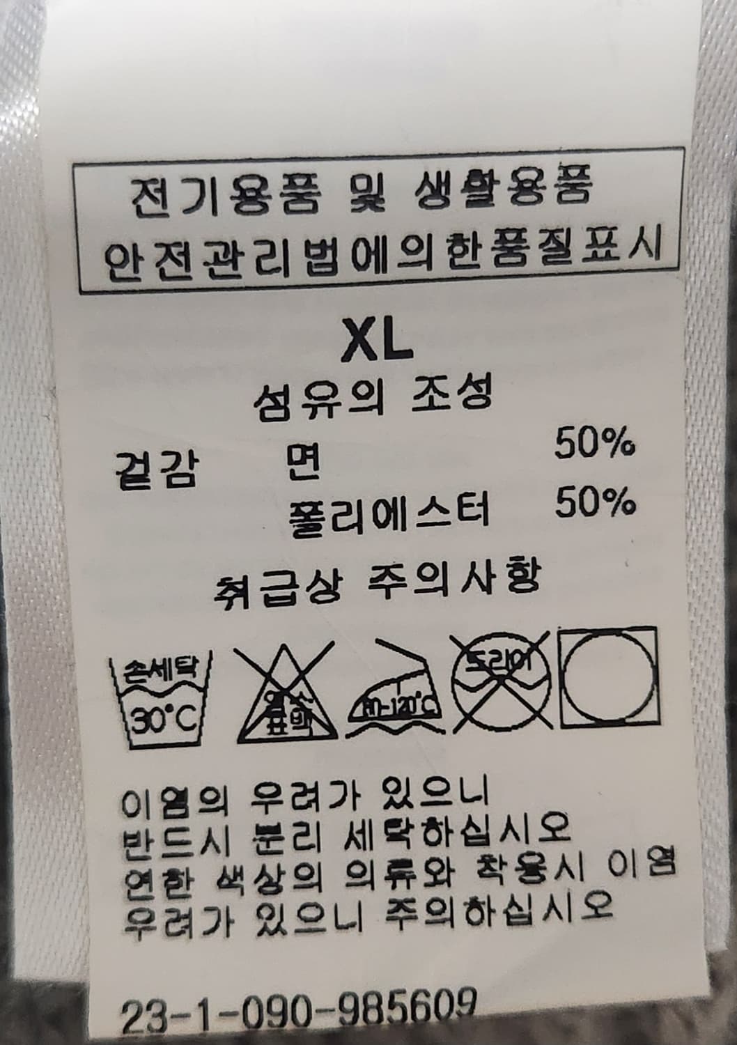 말본 골프 베스트 XL 상품이미지5