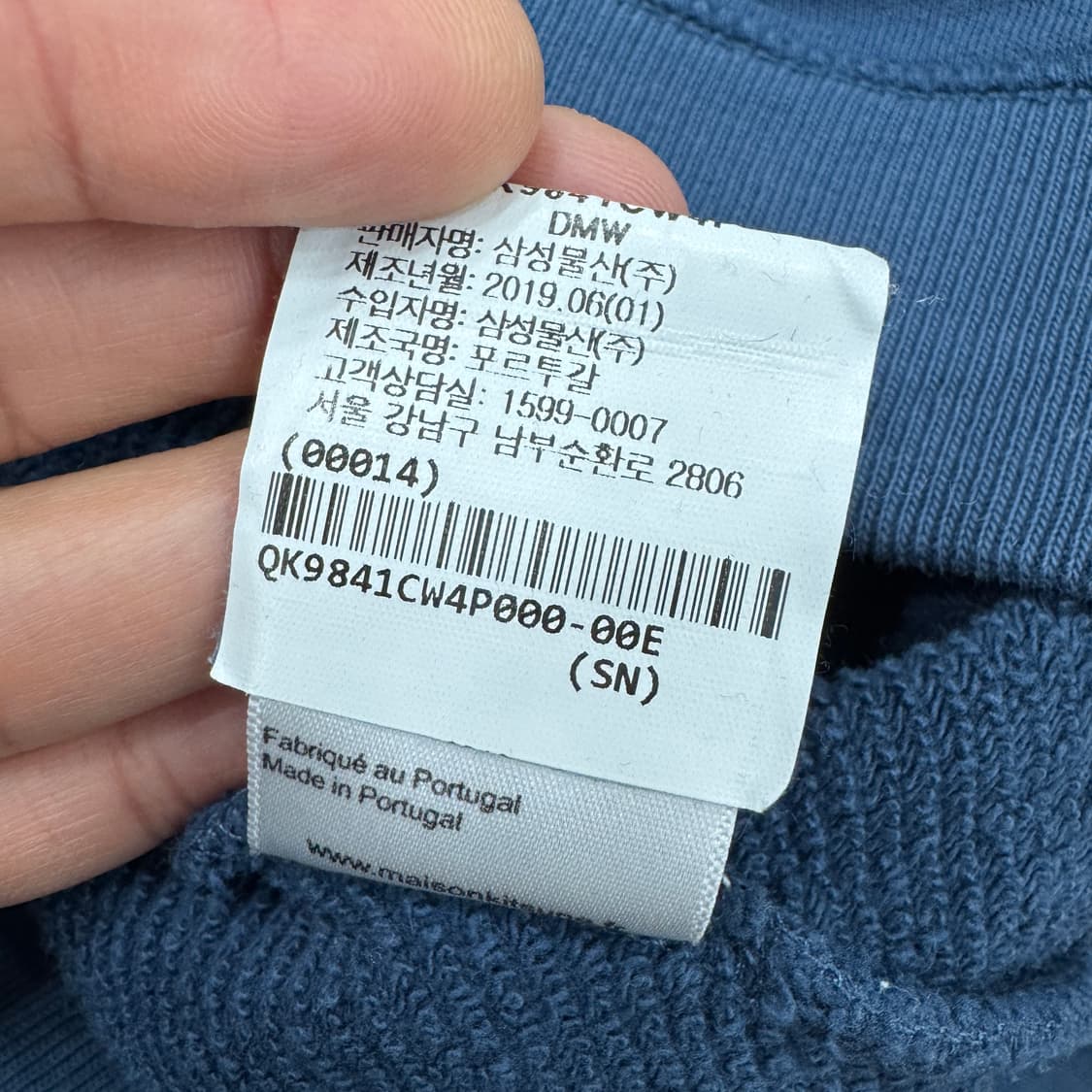 여성용 XS 메종키츠네 맨투맨 티셔츠  상품이미지7