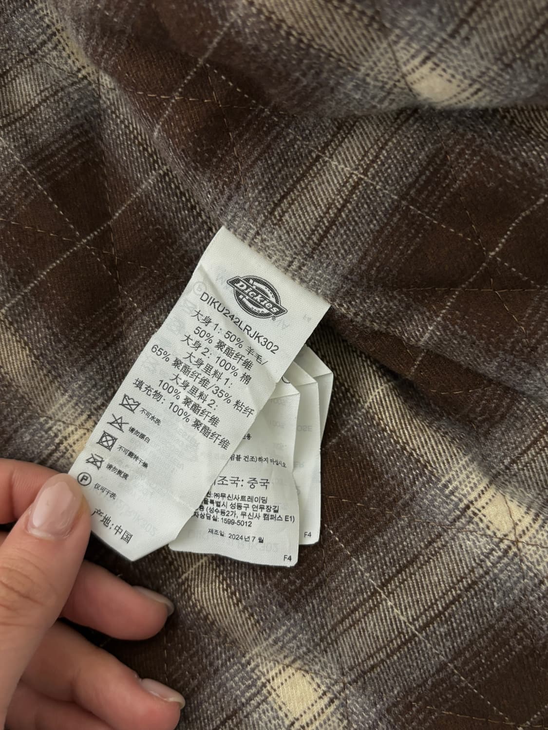 디키즈 울 초어 누빔 자켓 상품이미지8