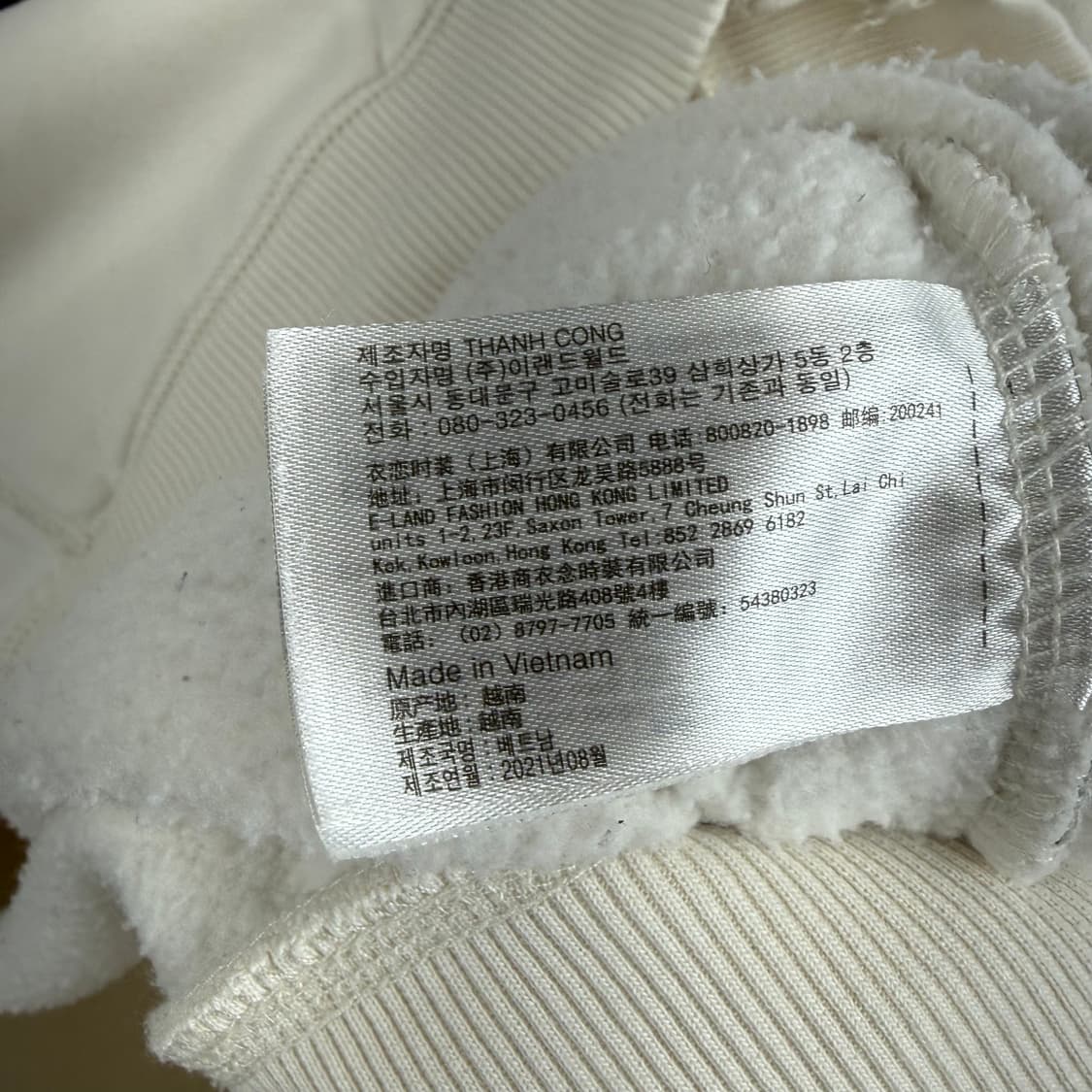 (S) 후아유 패치로고 후드집업 이이보리 상품이미지9