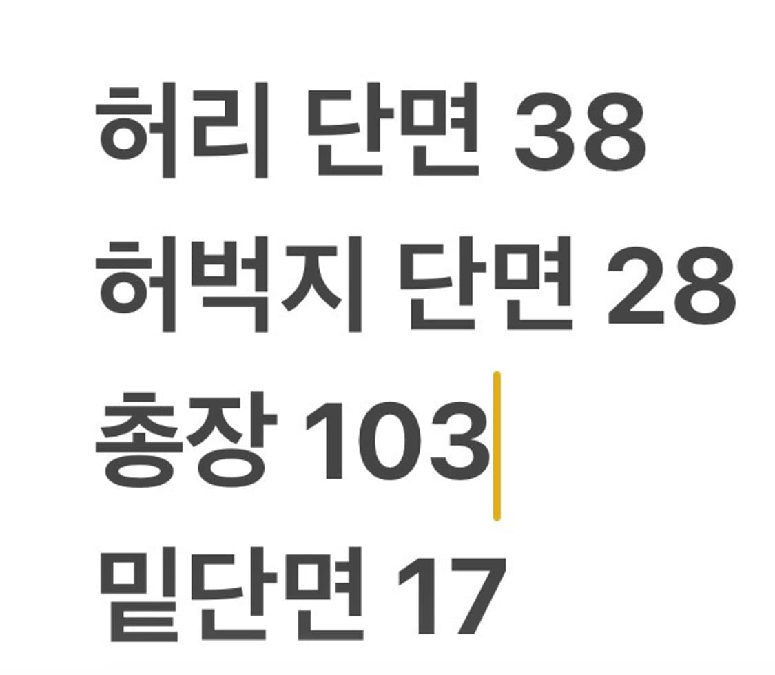 [정품/32] 누디진 생지 데님 청바지 b10 상품이미지9