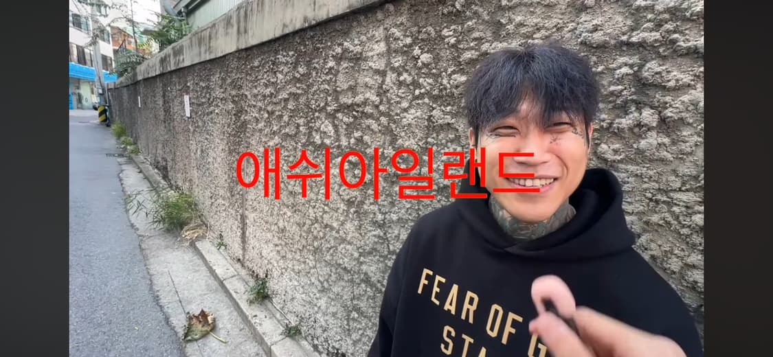 에센셜 피어오브갓 스테이트 후드 상품이미지2